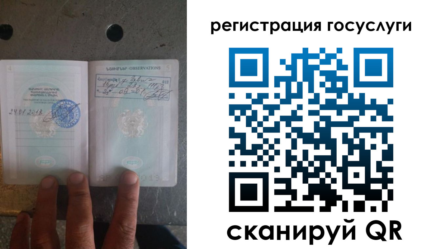 прописка законно в Сухиничи