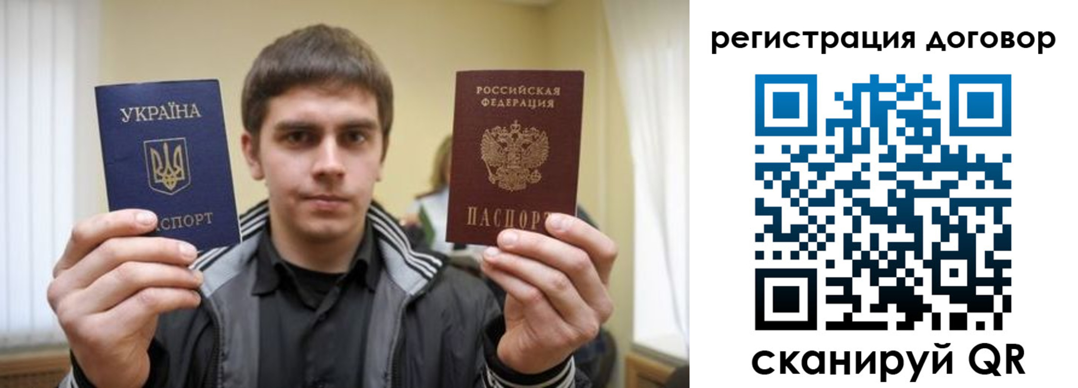 прописка 2025 в Сухиничи