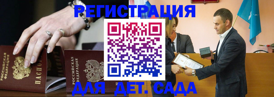 временная регистрация 2025 в Сухиничи