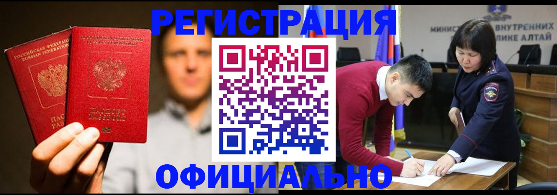 временная прописка в Сухиничи