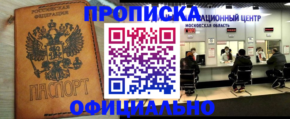 найти адрес прописки в Сухиничи